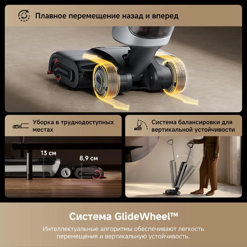 Моющий пылесос Dreame H15 Pro Heat