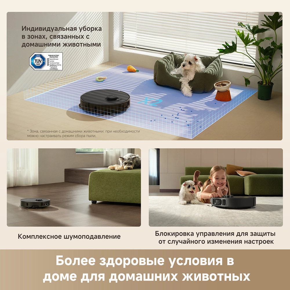 Робот-пылесос Dreame L50 Ultra CE Black