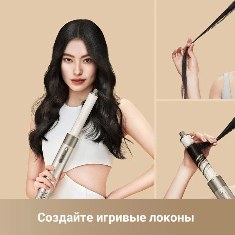 Стайлер Dreame AirStyle Titanium Gold