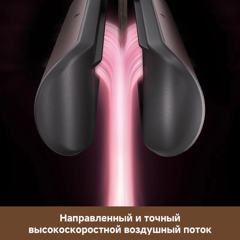 Стайлер Dreame AirStyle Pro HI Rose Pink