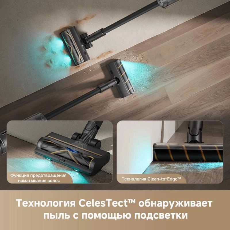 Беспроводной пылесос Dreame Z30 AquaCycle™