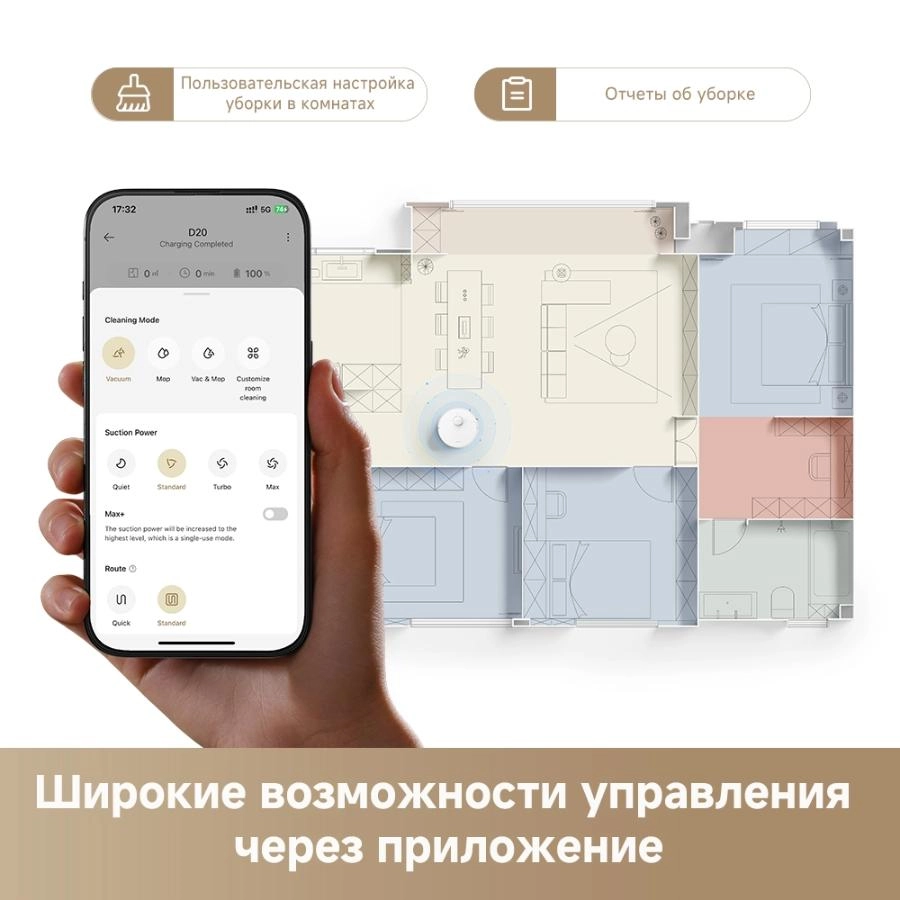 Робот-пылесос Dreame D20 White