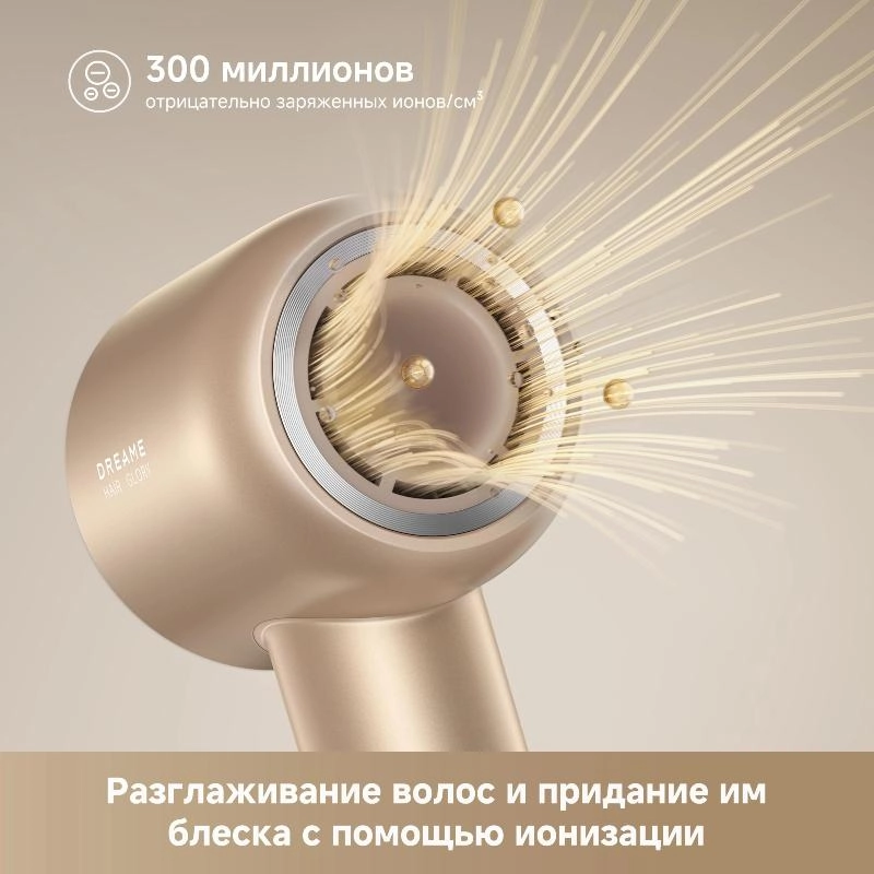 Фен Dreame Hair Glory Mix White