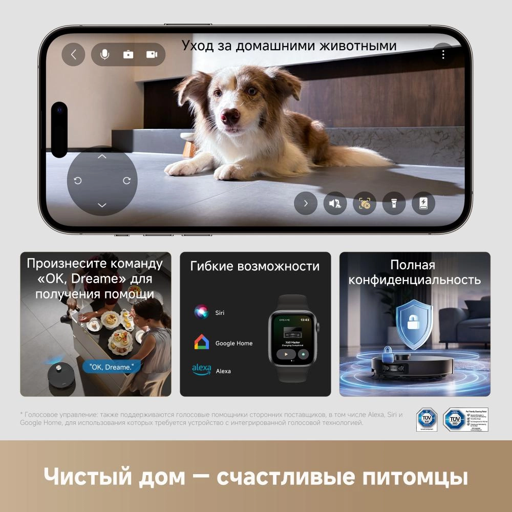 Робот-пылесос Dreame X60 Master Black