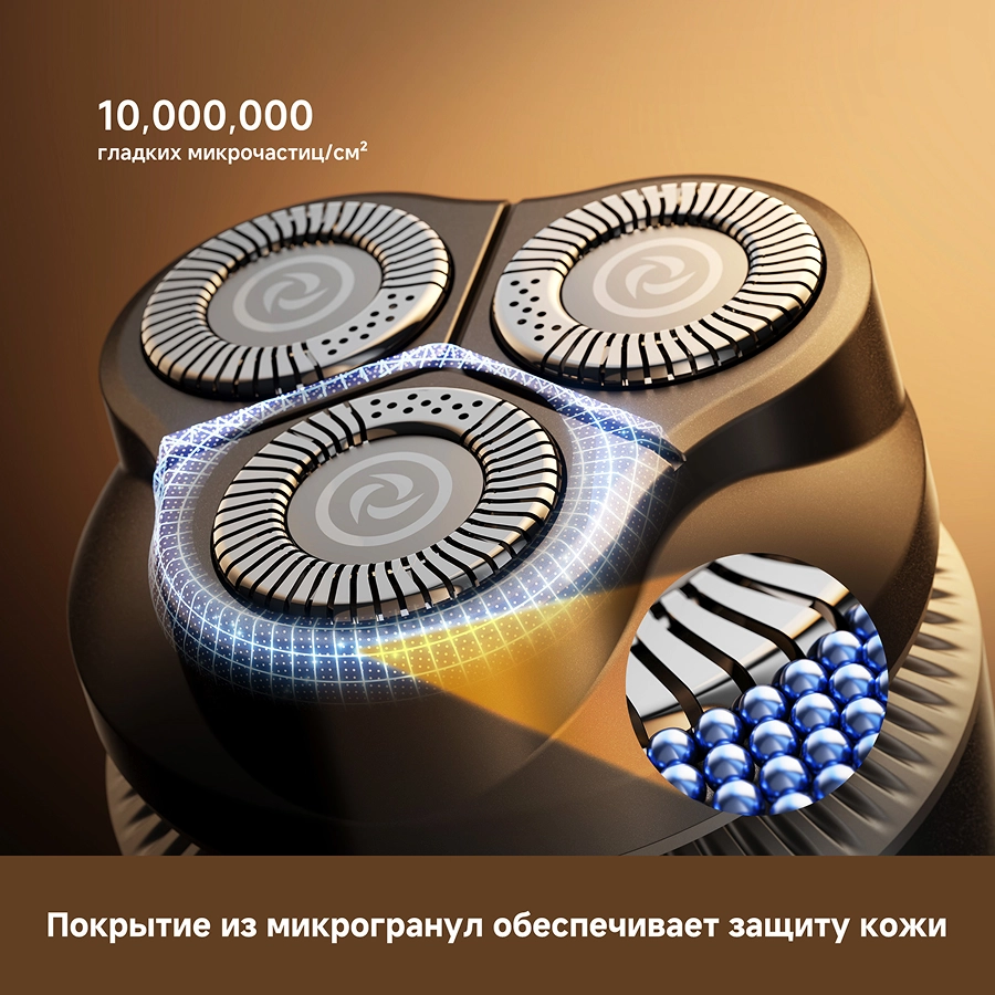 Бритва Dreame S7 Shaver Black