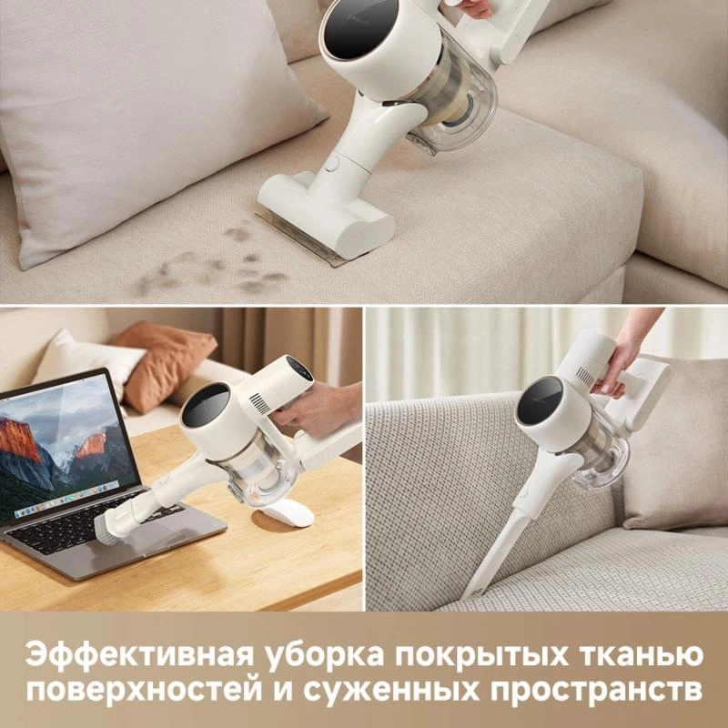 Беспроводной пылесос Dreame R10s White