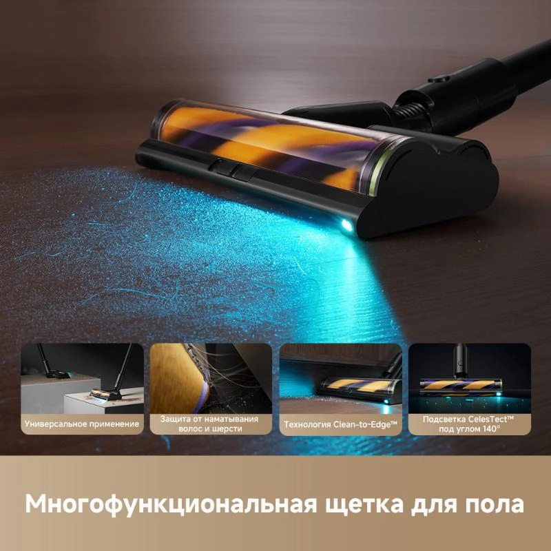 Беспроводной пылесос Dreame Z40 station