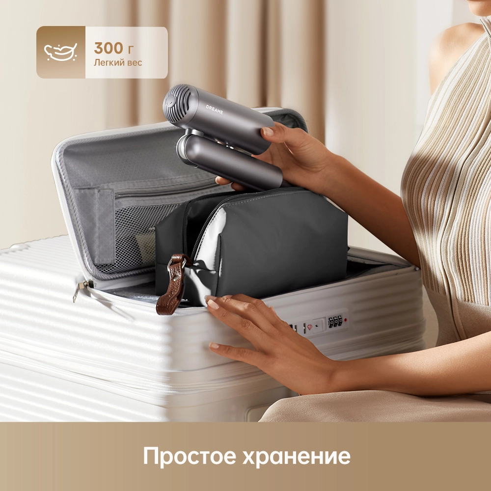 Фен Dreame Hairdryer Pocket High-speed Space Gray