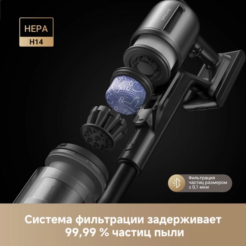 Беспроводной пылесос Dreame Z40 station