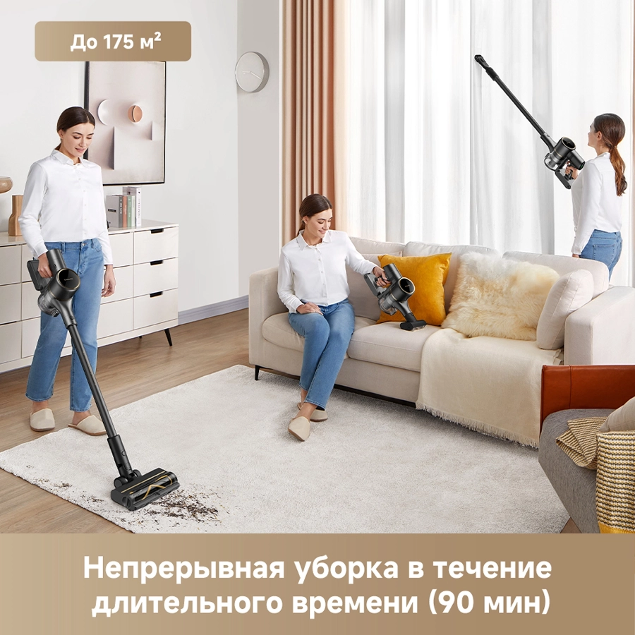 Беспроводной пылесос Dreame R10s Pro