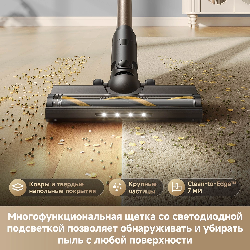 Беспроводной пылесос Dreame R10s Lite