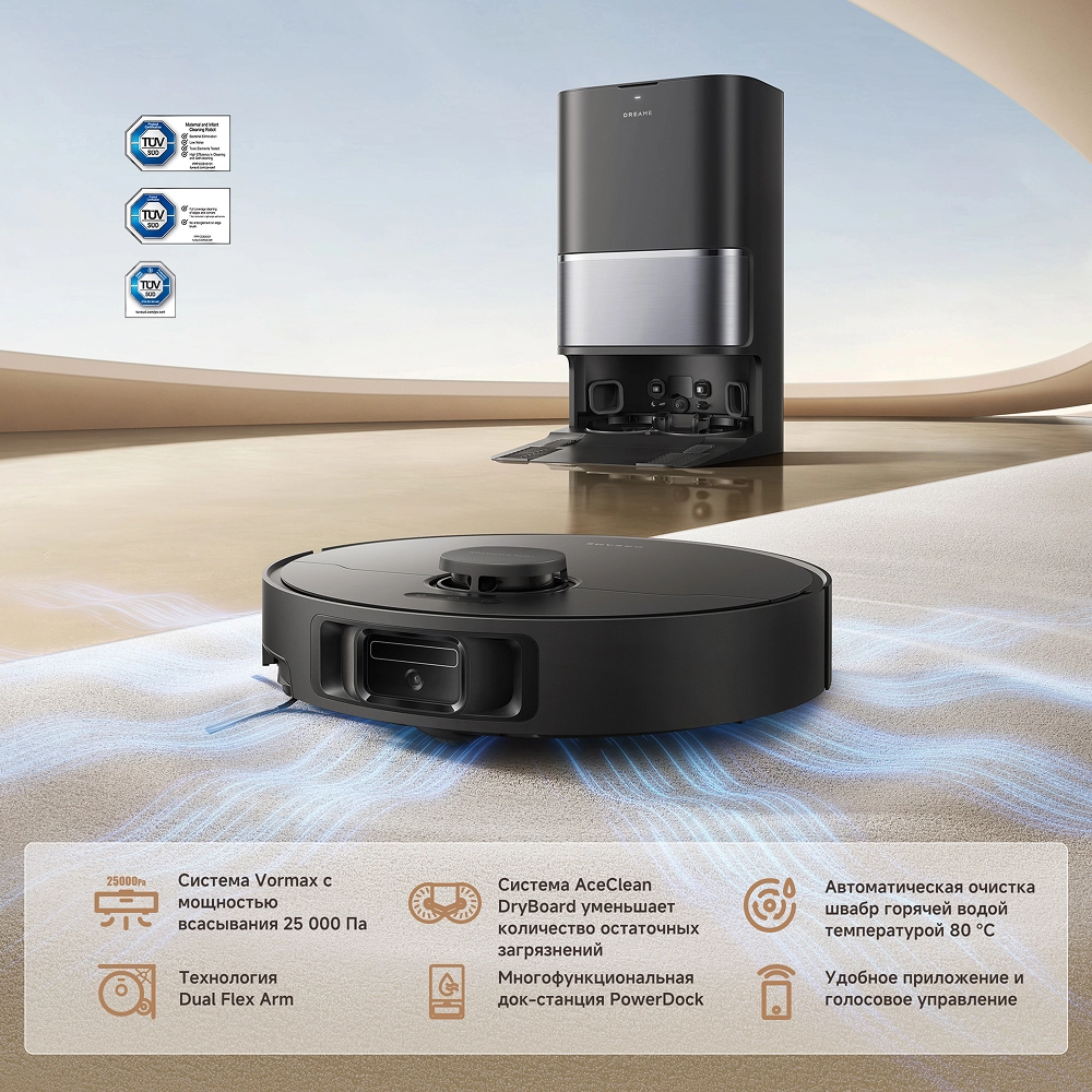 Робот-пылесос Dreame L50 Ultra CE Black