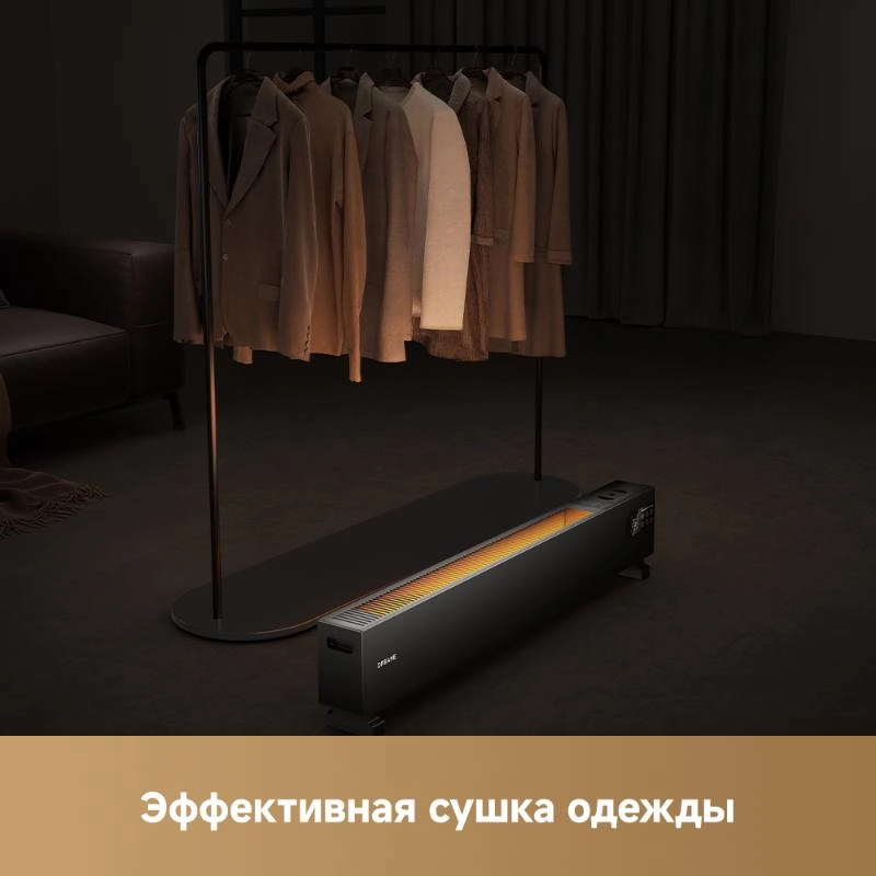 Бытовой обогреватель Dreame HeatCore HT30 Ultra