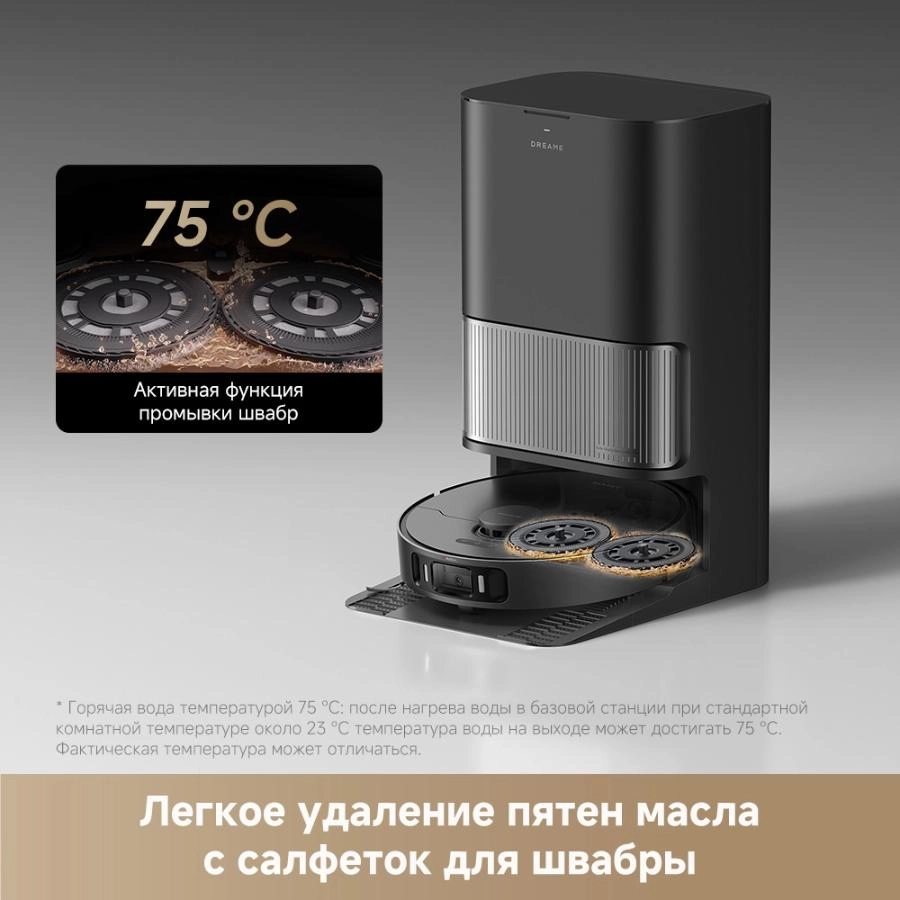 Робот-пылесос Dreame L40 Ultra AE Black