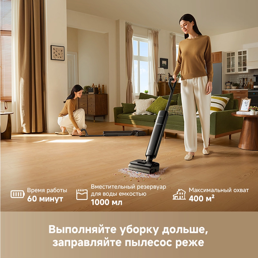 Моющий пылесос Dreame G12S Pro