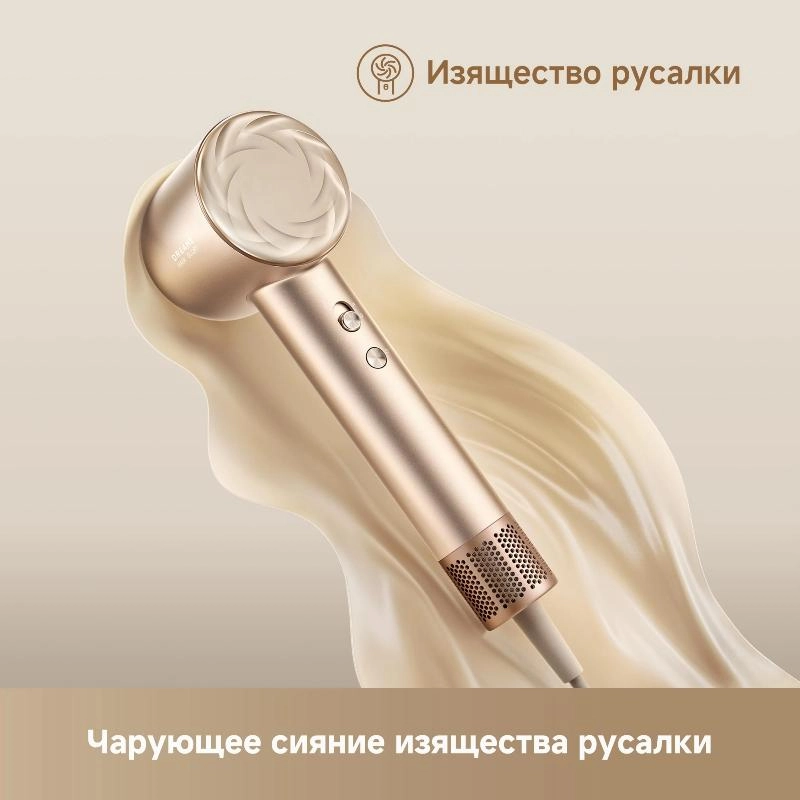 Фен Dreame Hair Glory Mix White