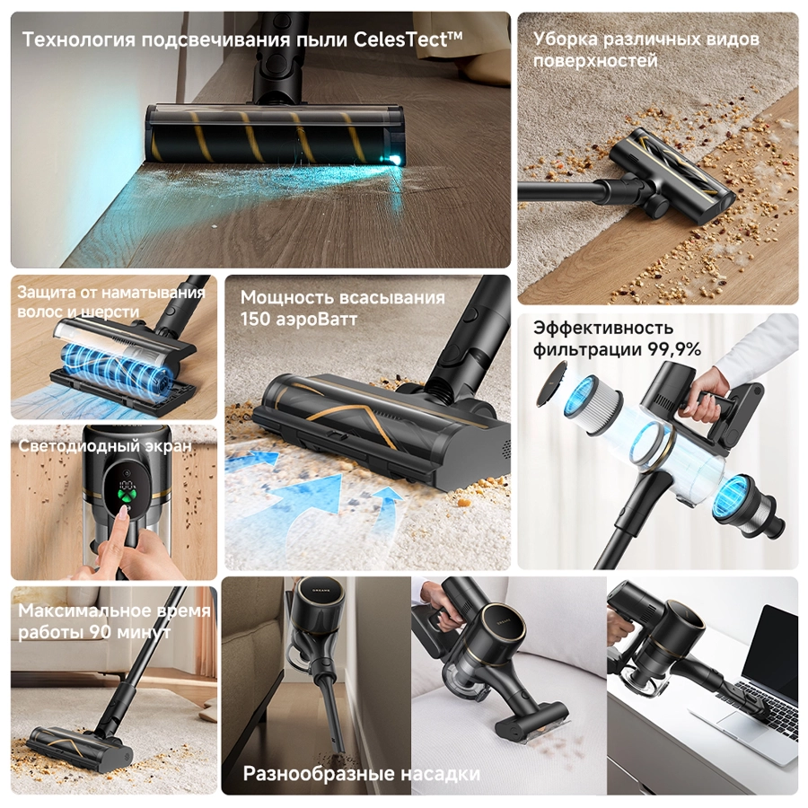 Беспроводной пылесос Dreame R10s Pro