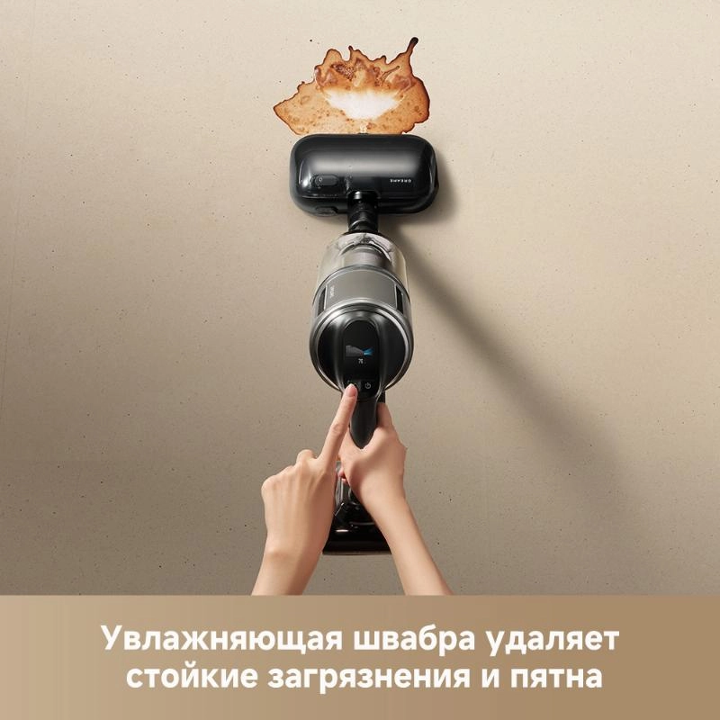 Беспроводной пылесос Dreame Z40 station