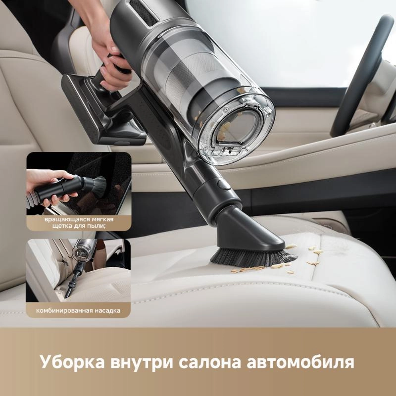 Беспроводной пылесос Dreame Z40 station