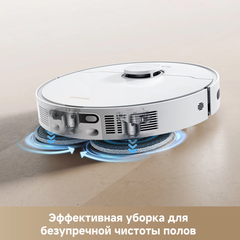 Робот-пылесос Dreame L40 Ultra CE White