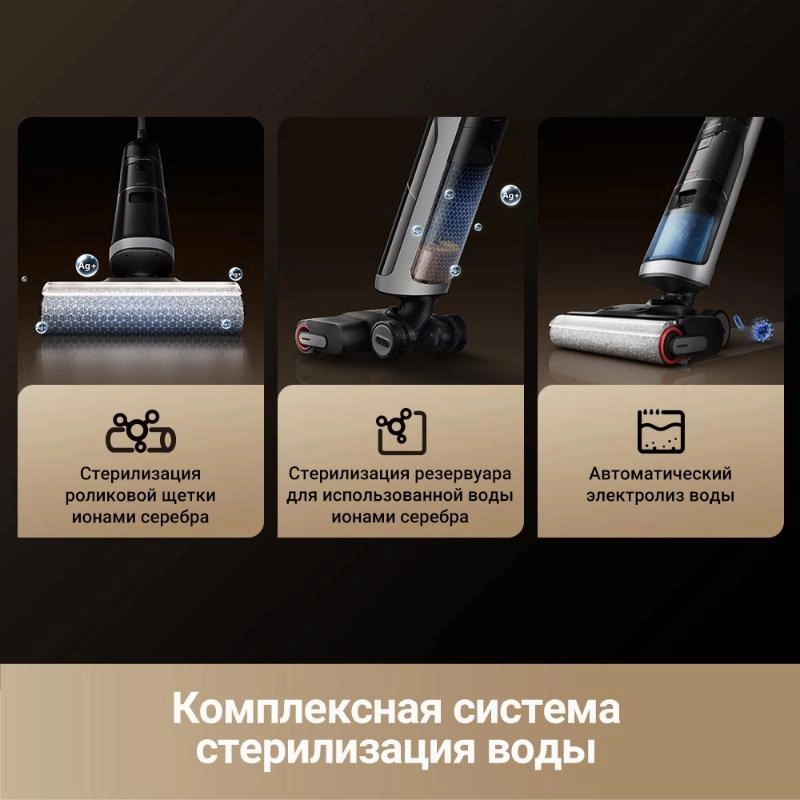 Моющий пылесос Dreame H14 Dual