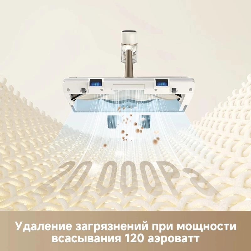 Беспроводной пылесос Dreame R10s White