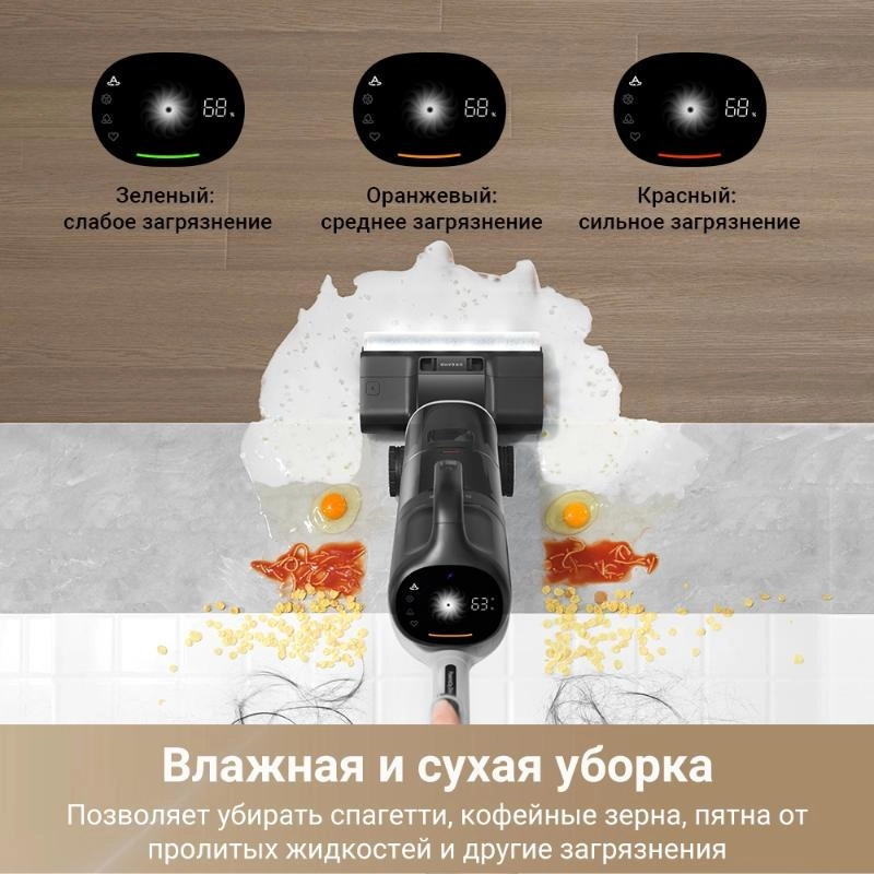 Моющий пылесос Dreame H14 Dual