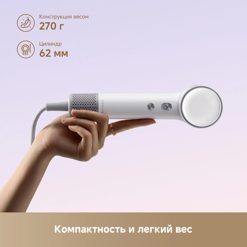 Фен Dreame Нairdryer Mini Blue