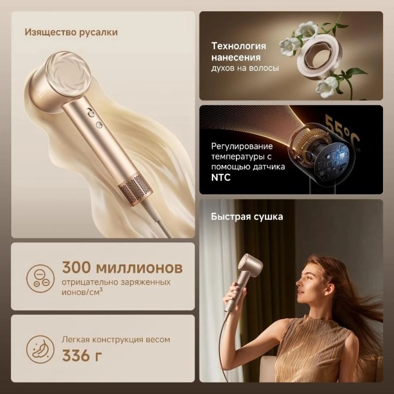 Фен Dreame Hair Glory Mix Black