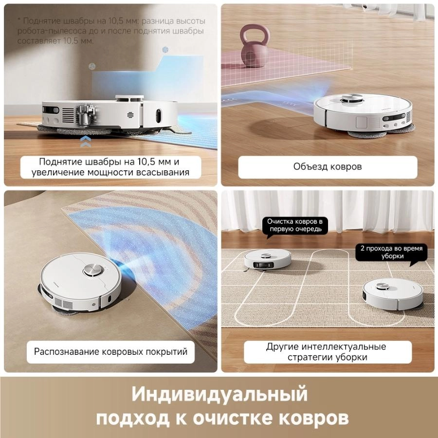 Робот-пылесос Dreame L40 Ultra AE White