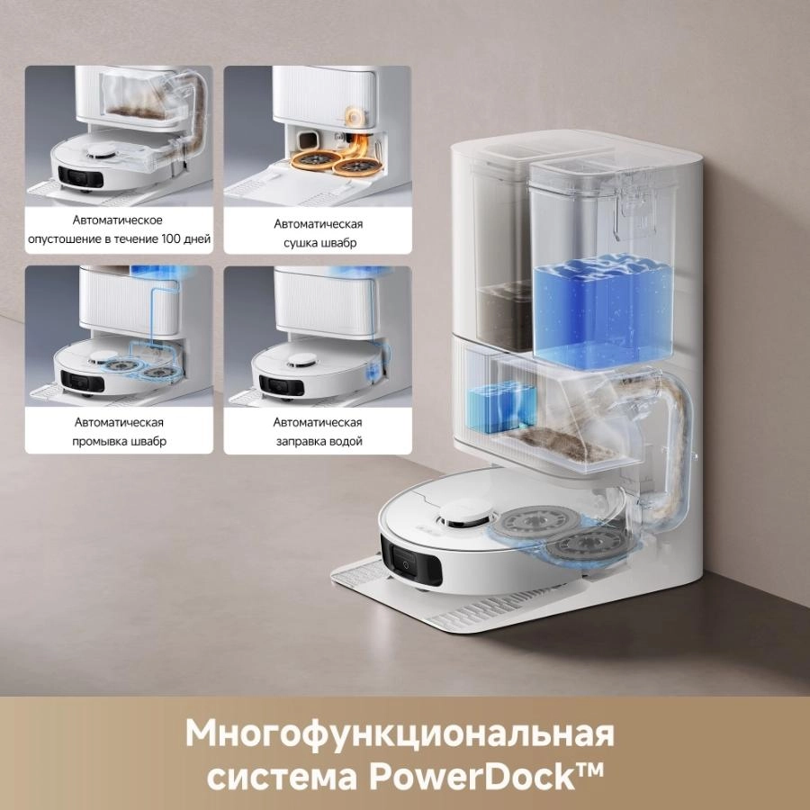 Робот-пылесос Dreame L40 Ultra CE White