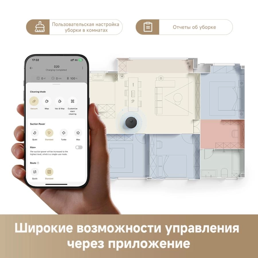 Робот-пылесос Dreame D20 Black
