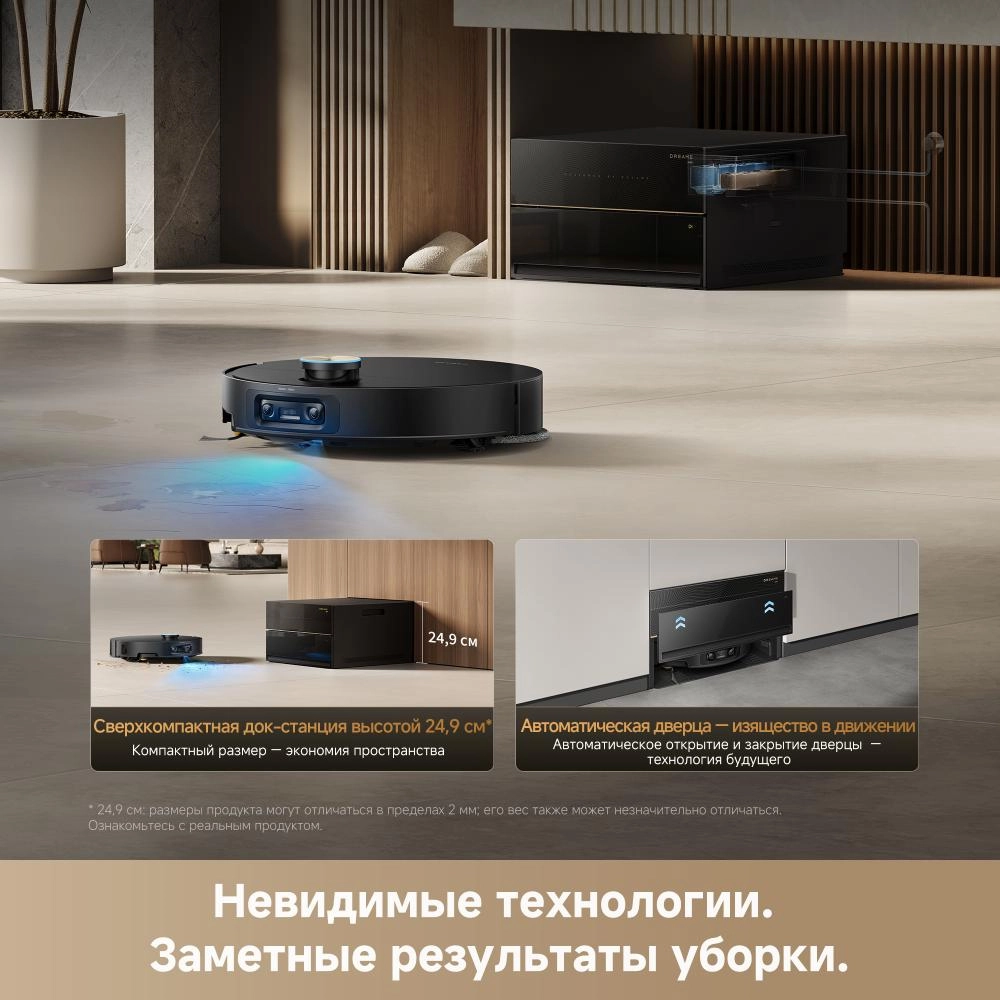 Робот-пылесос Dreame X60 Master Black