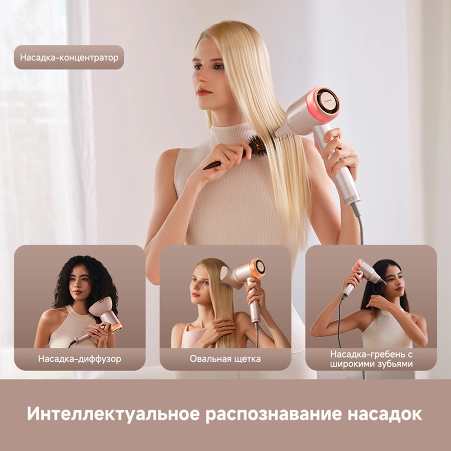 Фен Dreame Нairdryer Gusto Pink