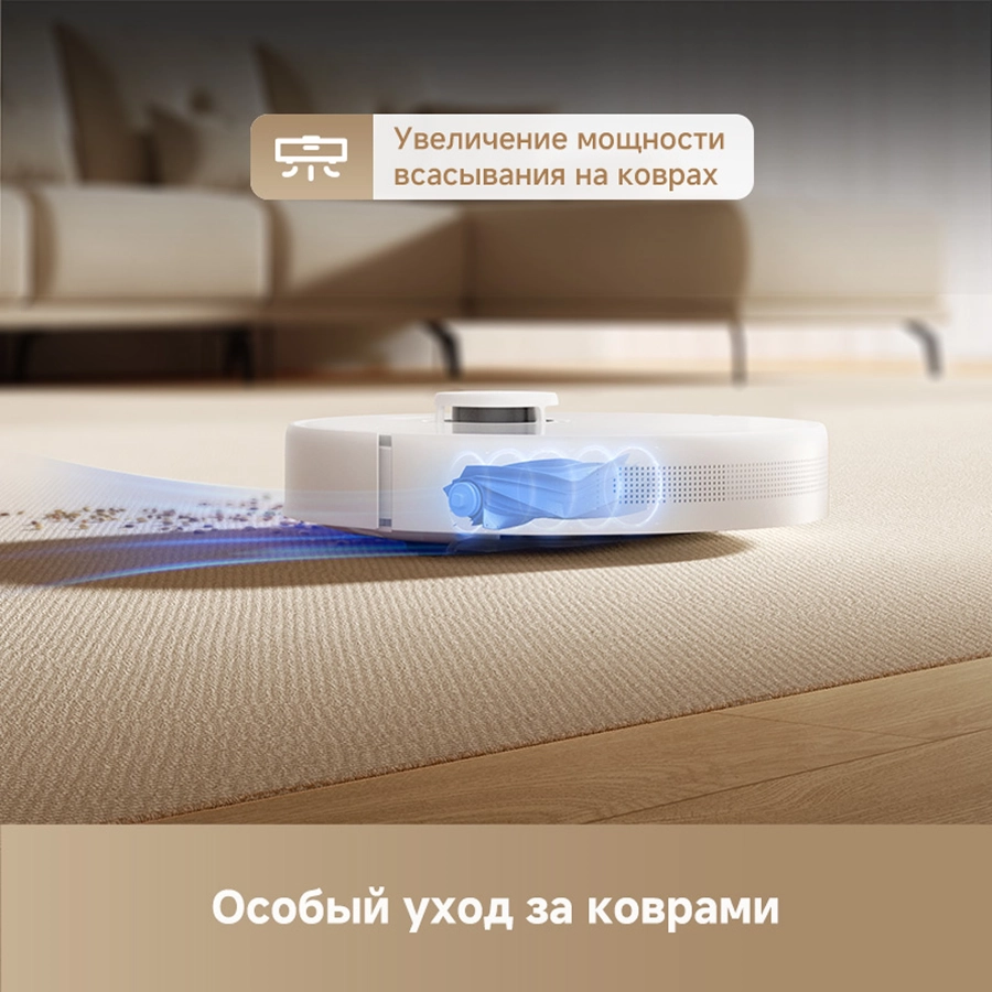 Робот-пылесос Dreame F10 White