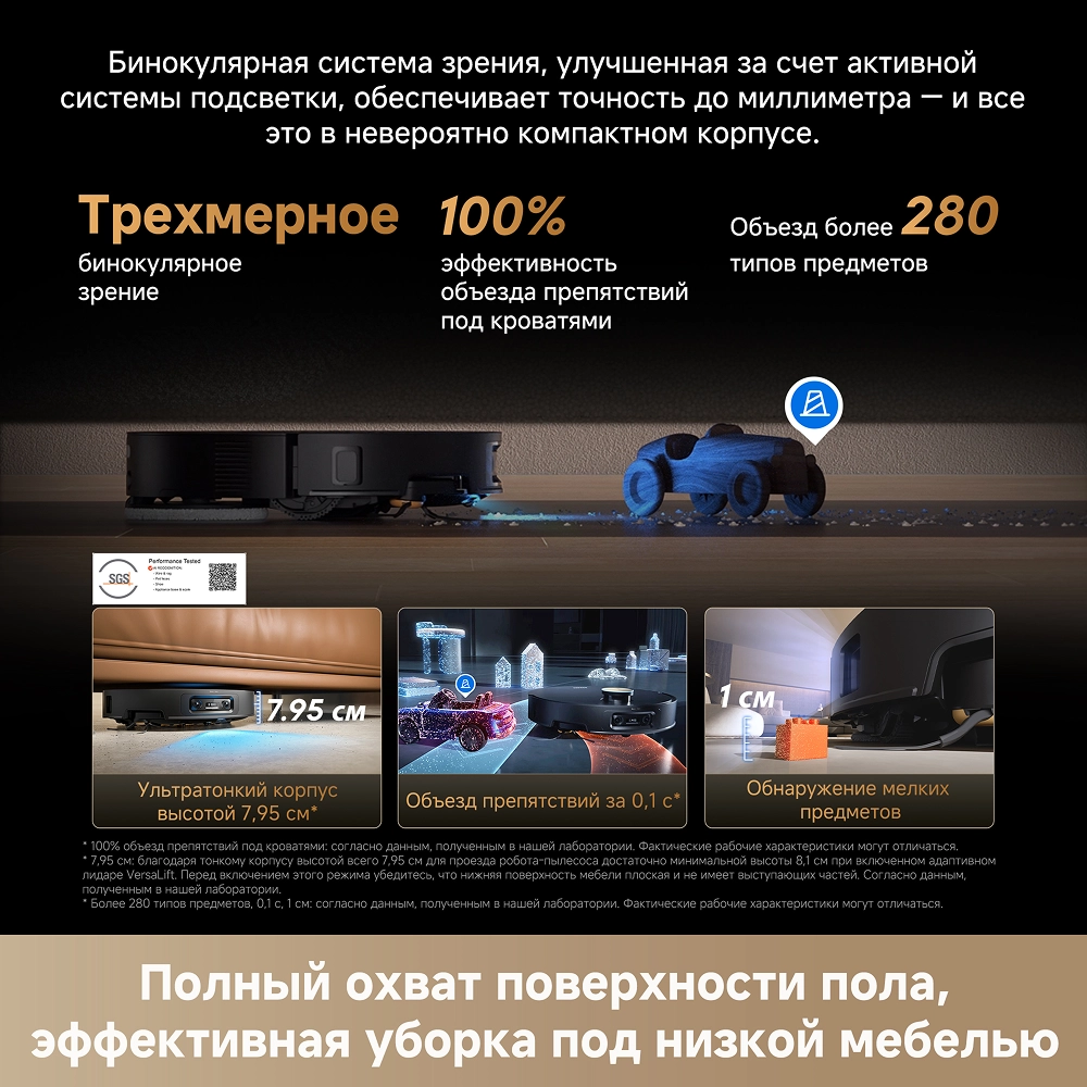 Робот-пылесос Dreame X60 Ultra Complete Black