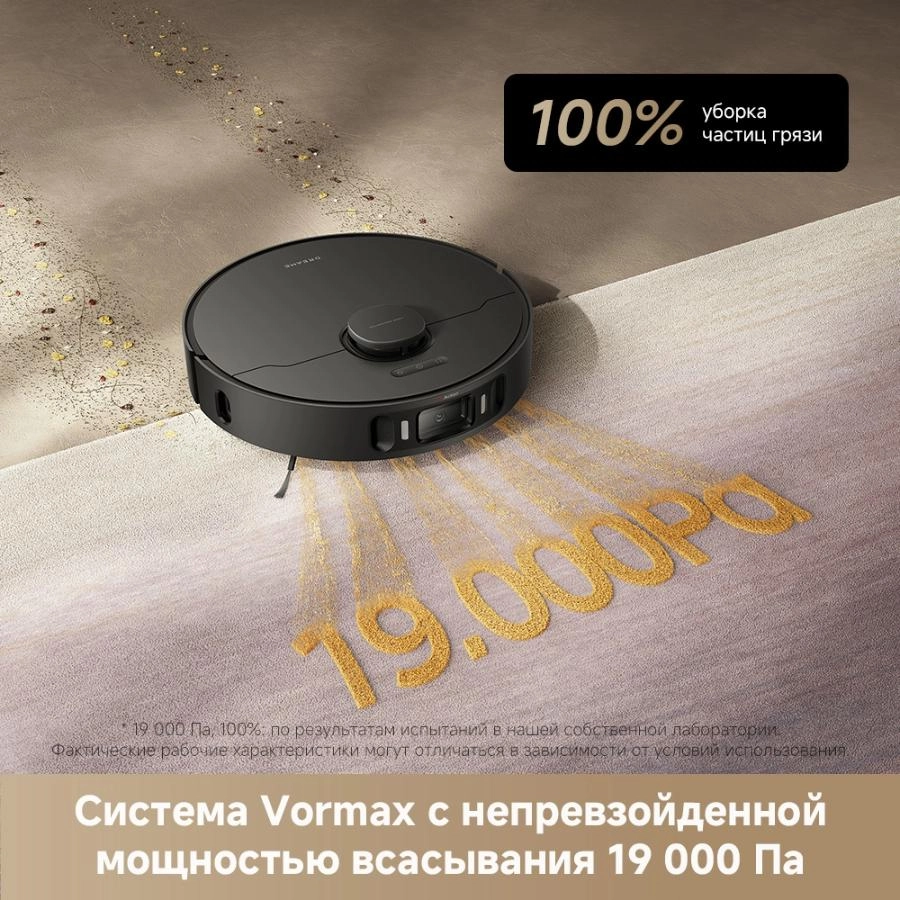 Робот-пылесос Dreame L40 Ultra AE Black