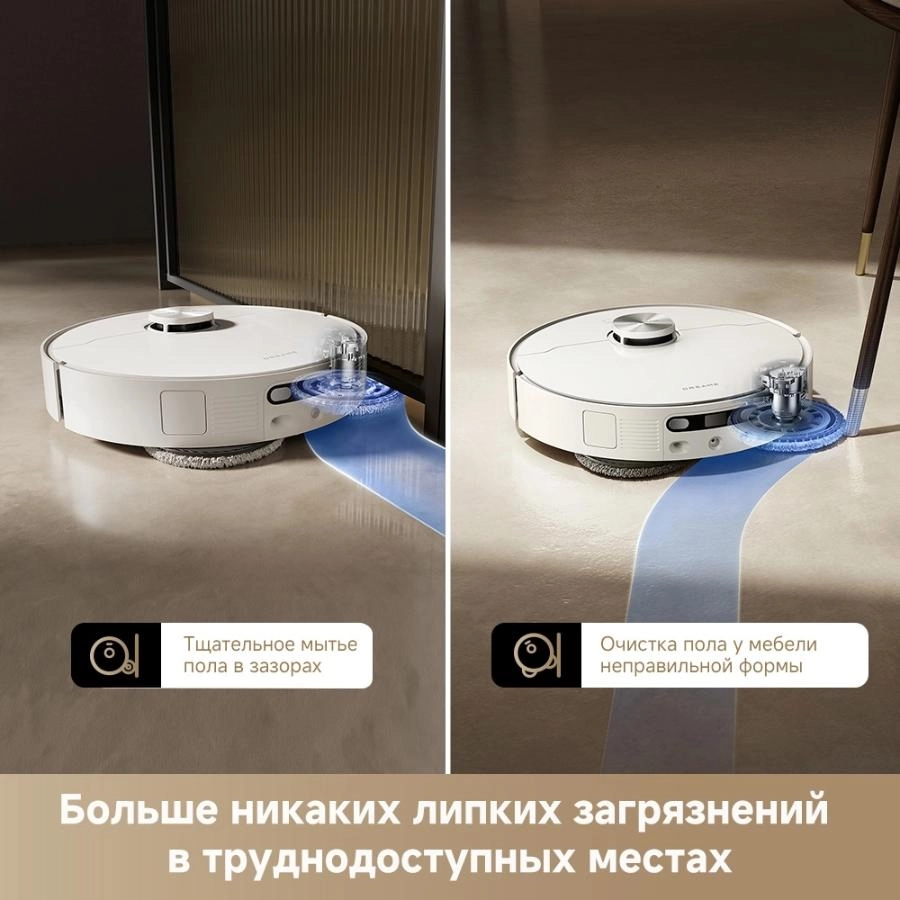 Робот-пылесос Dreame L40 Ultra AE White