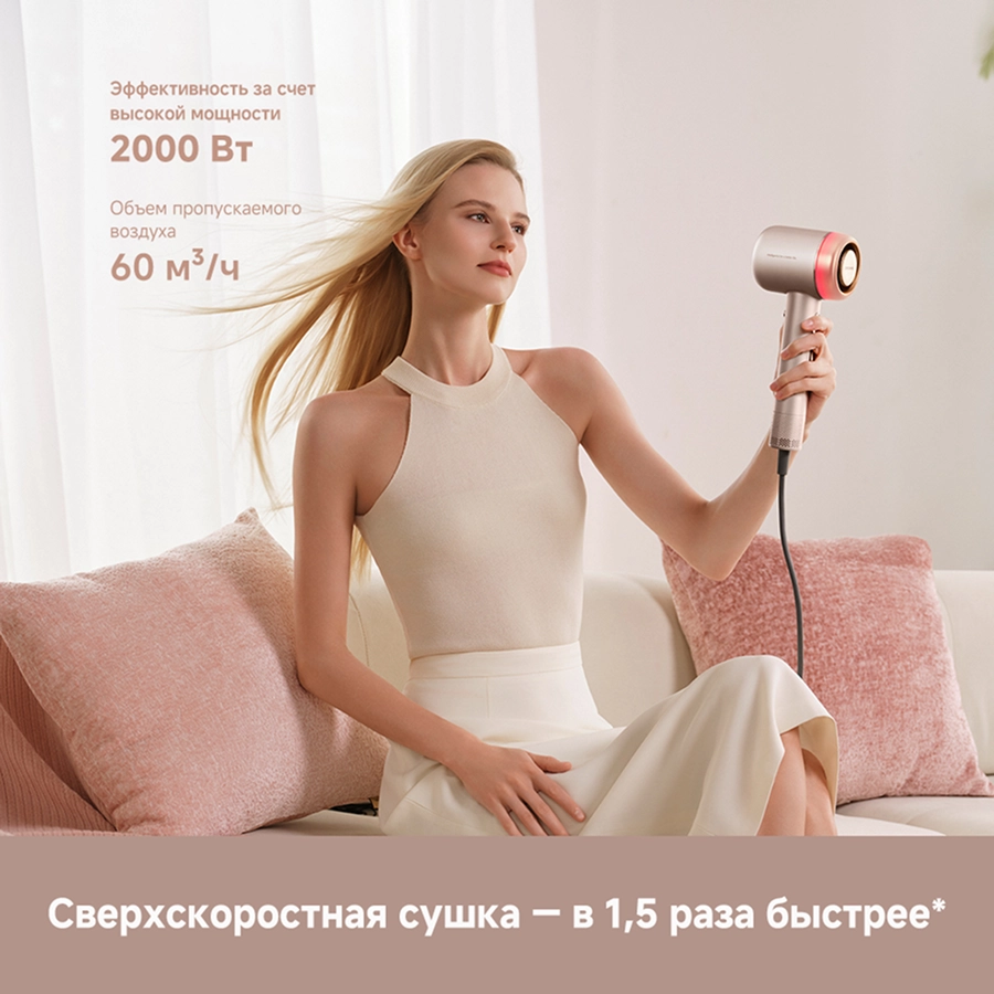 Фен Dreame Нairdryer Gusto Pink