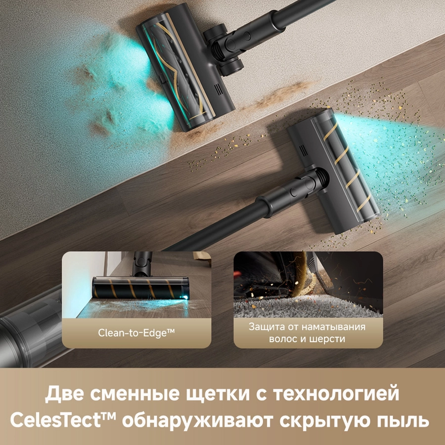 Беспроводной пылесос Dreame Z20 Essential