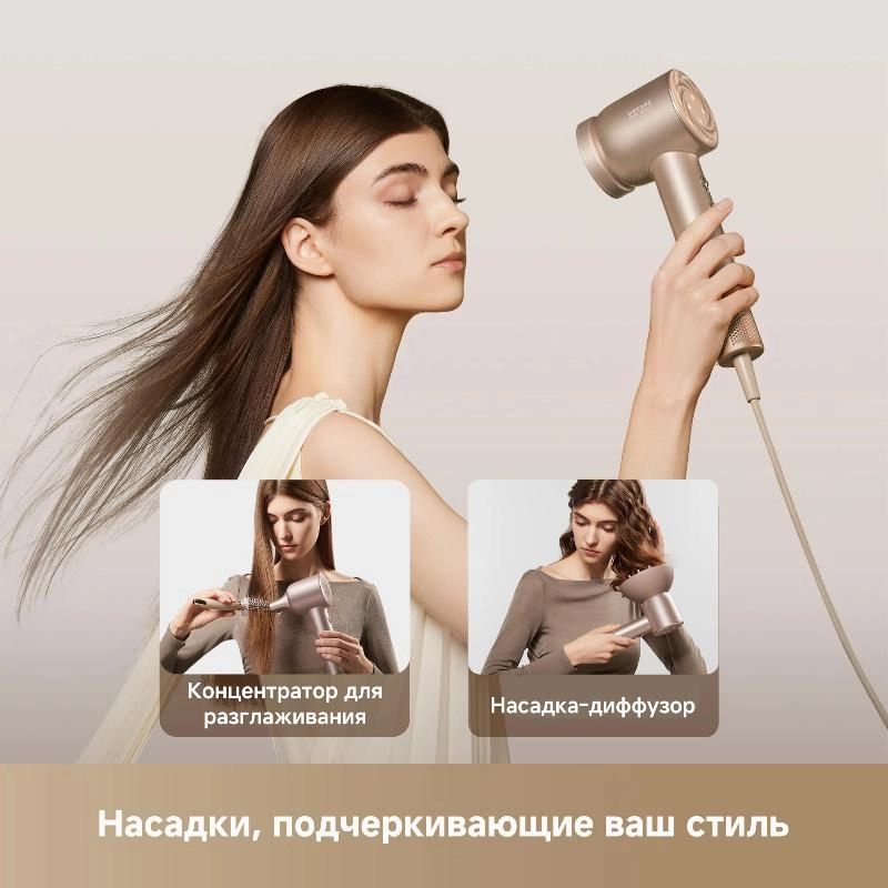 Фен Dreame Hair Glory Mix White
