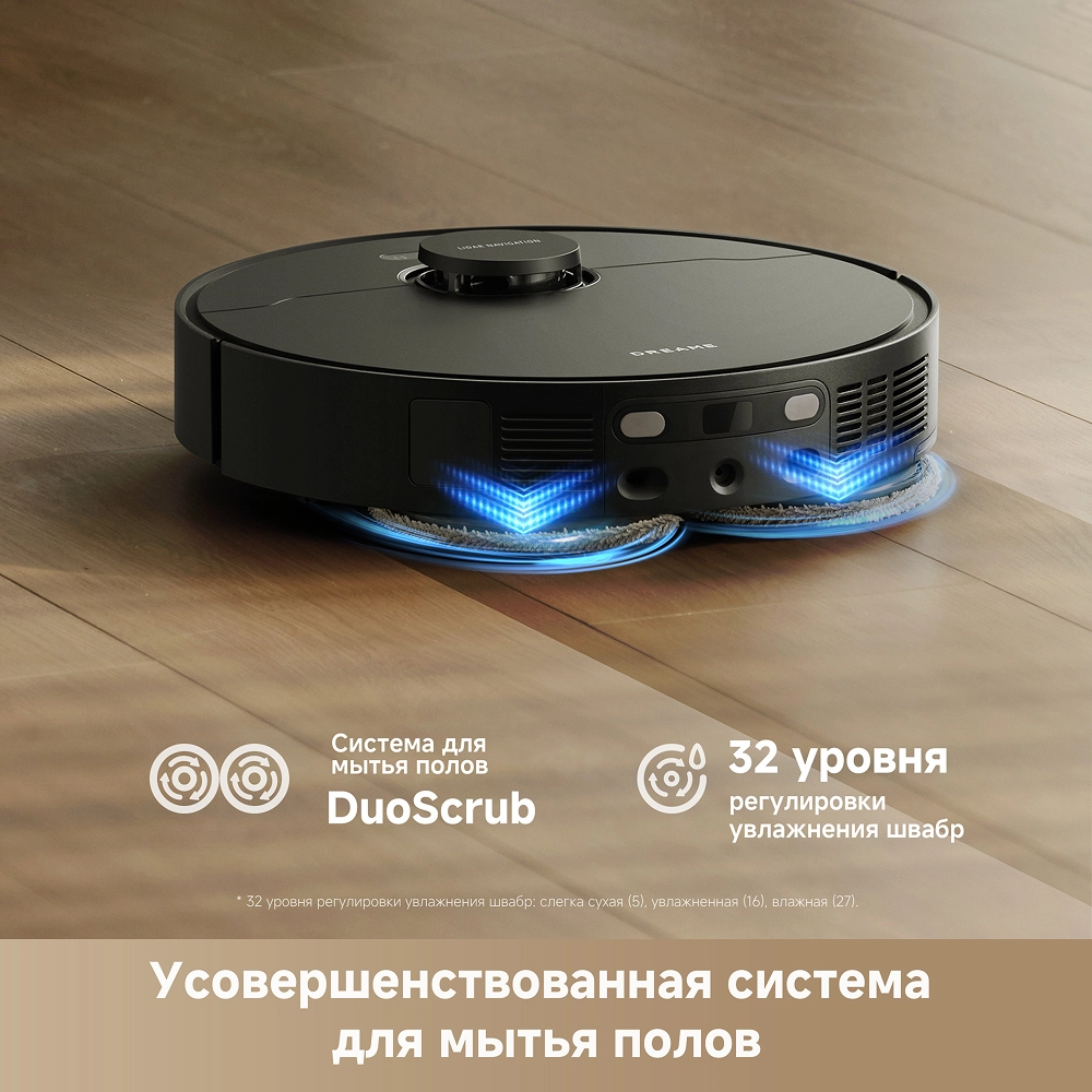 Робот-пылесос Dreame L50 Ultra CE Black