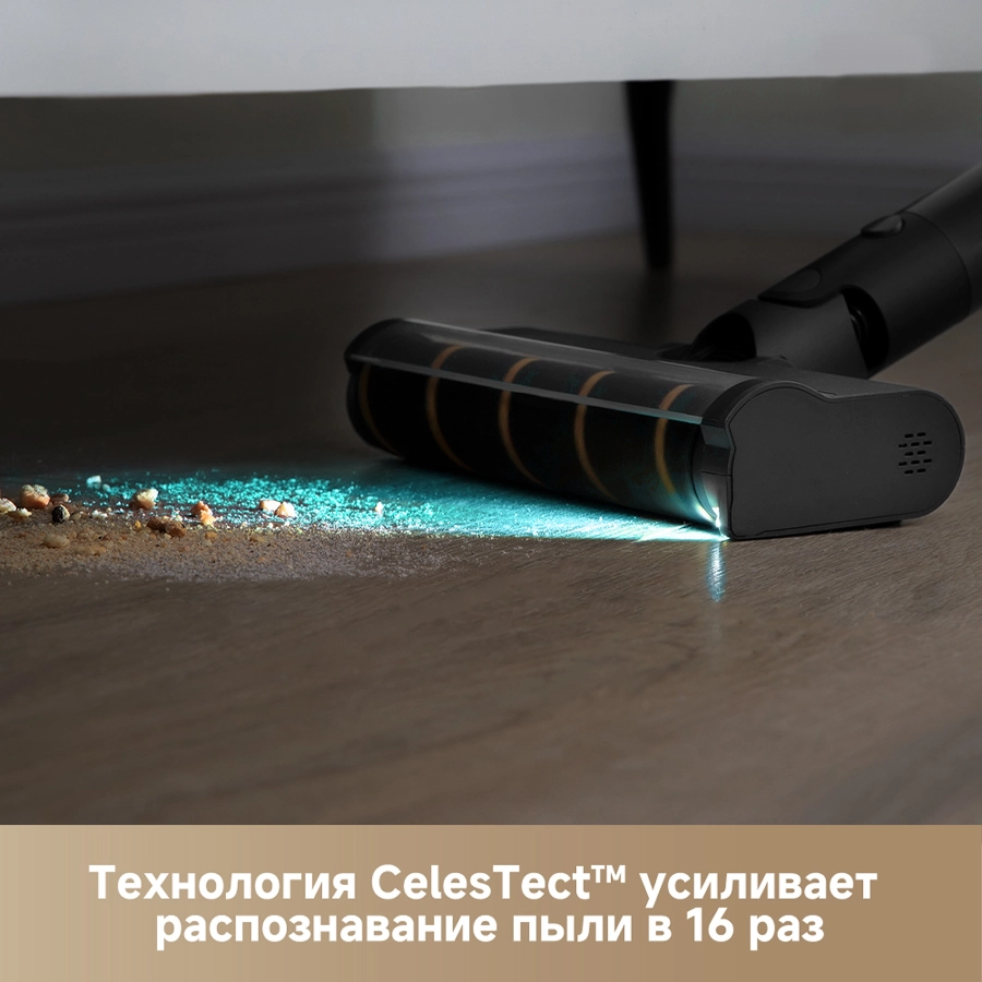 Беспроводной пылесос Dreame R10s Pro
