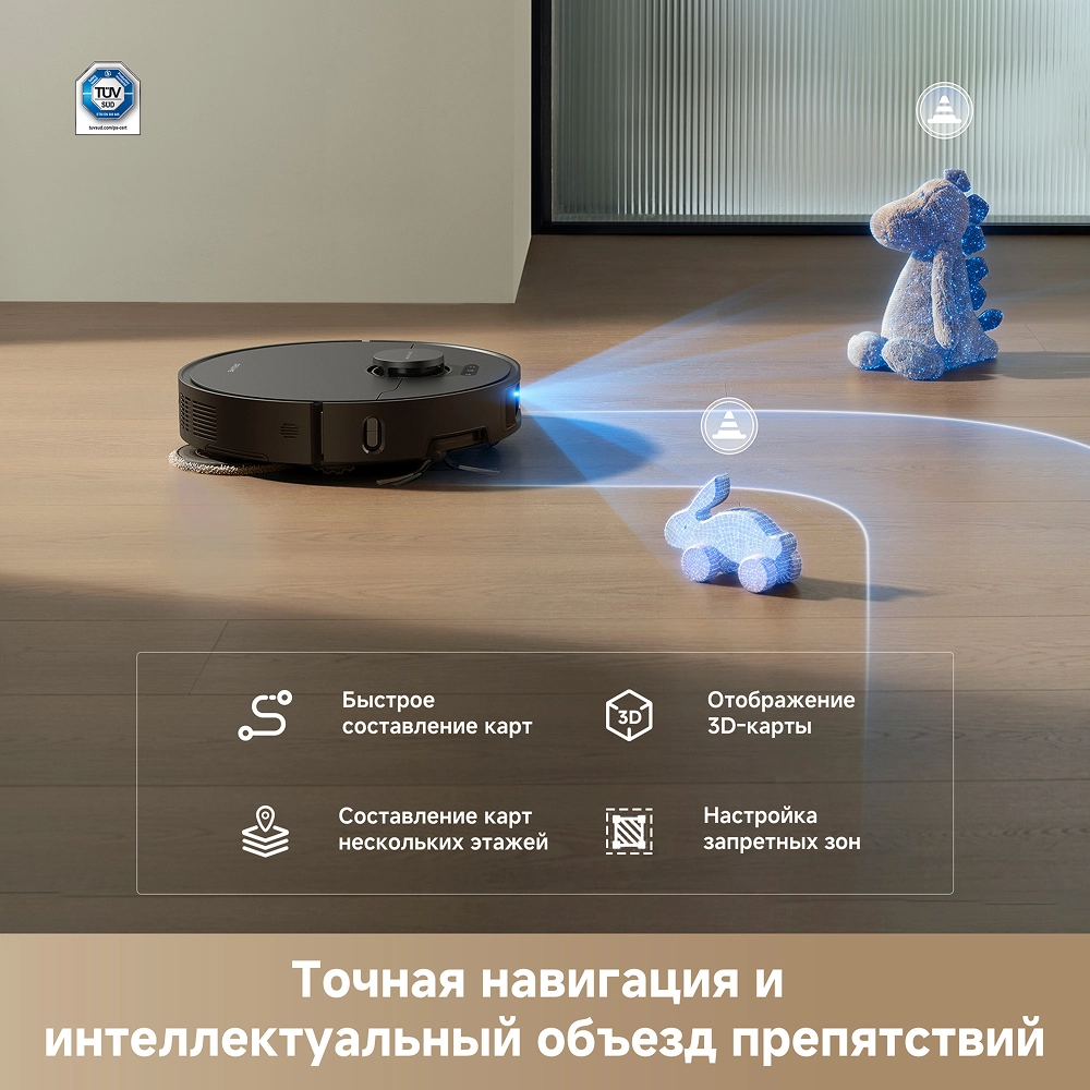 Робот-пылесос Dreame L50 Ultra CE Black