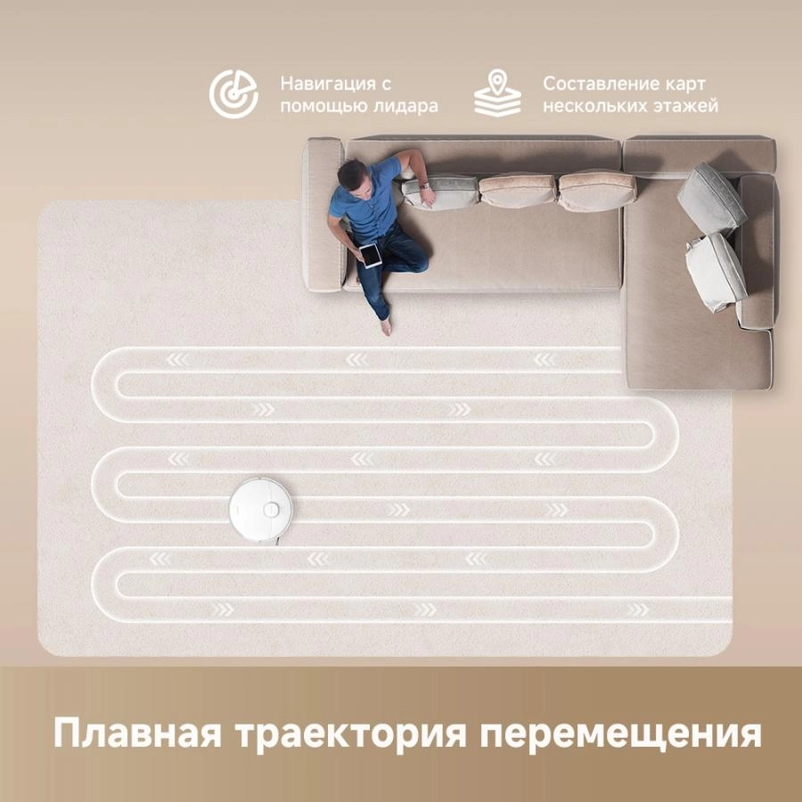 Робот-пылесос Dreame Robot Vacuum D20 Plus White