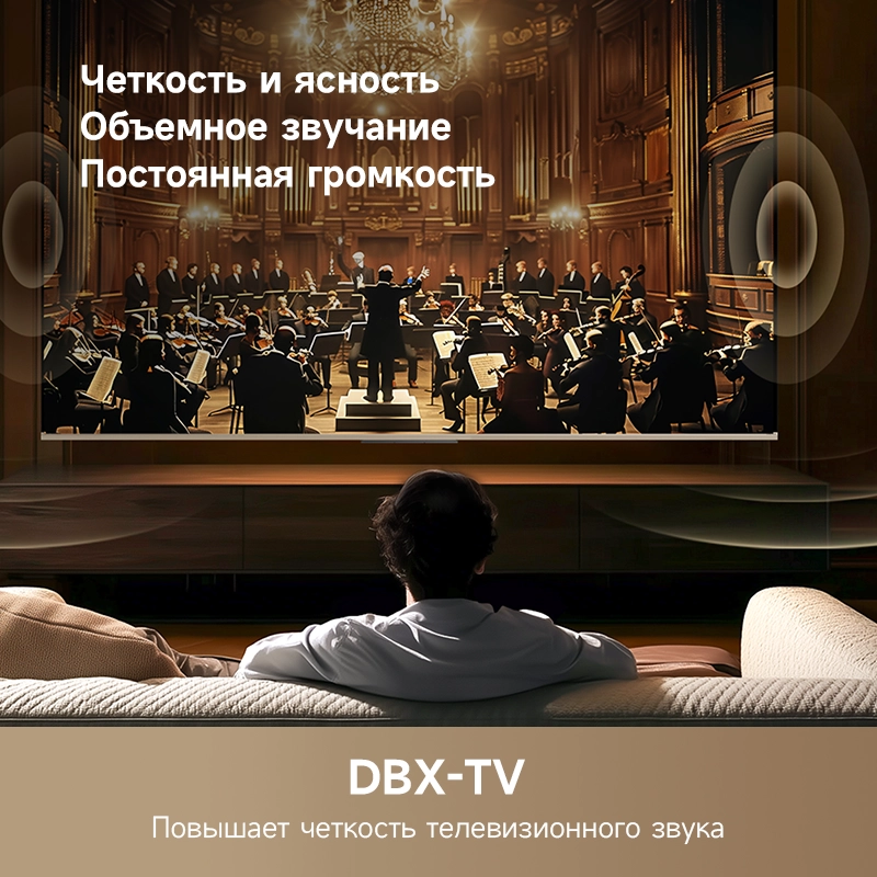 Телевизор Dreame Vivid 4K QLED TV Q100