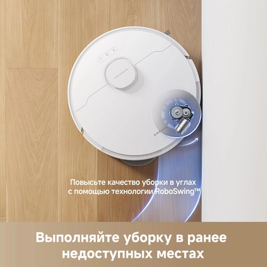 Робот-пылесос Dreame L40 White