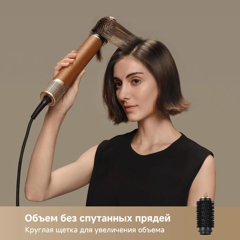 Стайлер Dreame AirStyle Pro Gold Titanium