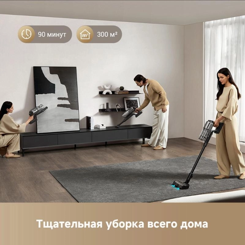 Беспроводной пылесос Dreame Z30 AquaCycle™