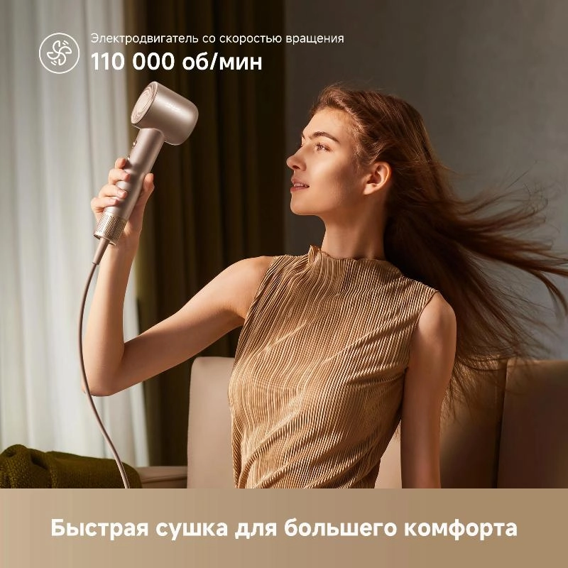 Фен Dreame Hair Glory Mix White